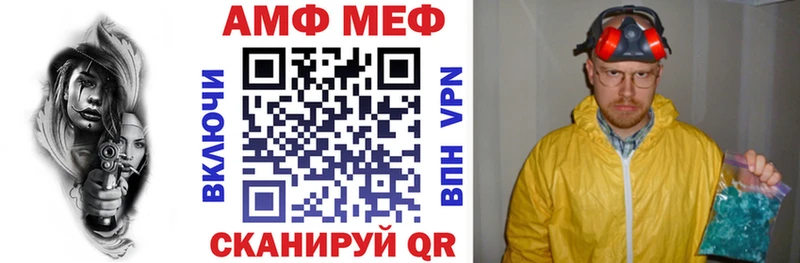 Amphetamine 98%  Северская 