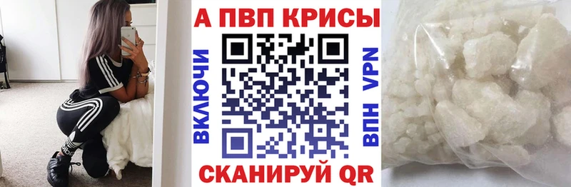 купить закладку Северская hydra ONION APVP крисы CK