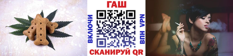 Еда ТГК конопля Северская
