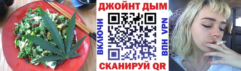 Печенье с ТГК марихуана  даркнет телеграм  Северская 
