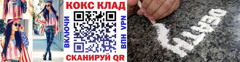 Cocaine FishScale  Северская 