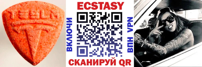 купить  сайты  Северская  ЭКСТАЗИ MDMA 
