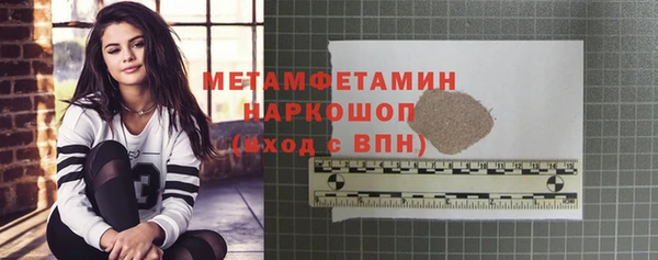 мефедрон мука Суоярви