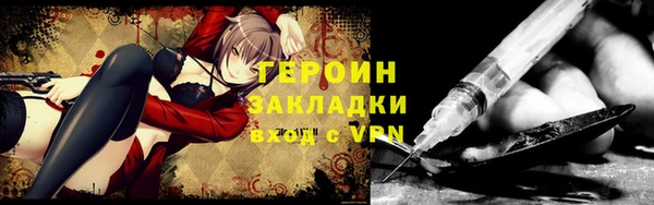 соль курить ск Новозыбков