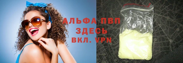 бутик Новодвинск