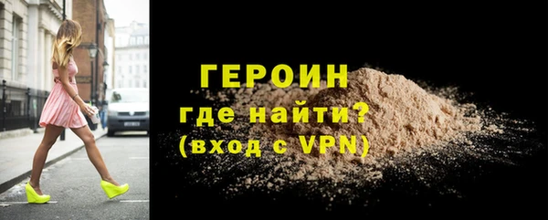 COCAINE Новокубанск