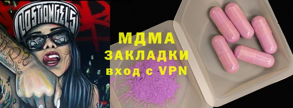 COCAINE Новокубанск