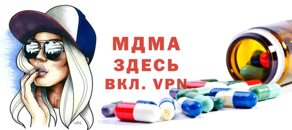 соль курить ск Новозыбков