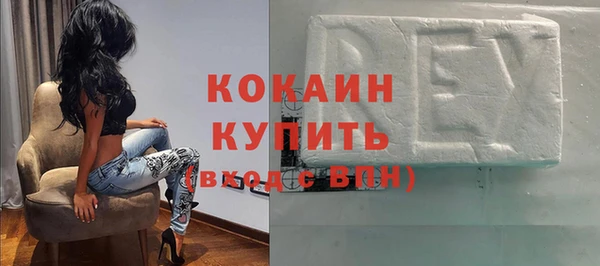 бутик Новодвинск