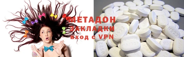 COCAINE Новокубанск