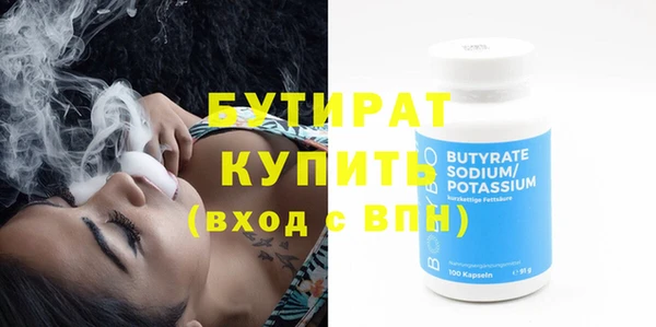 тгк Нефтегорск
