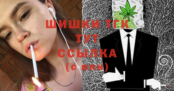 бутик Новодвинск
