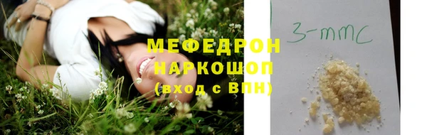 соль курить ск Новозыбков