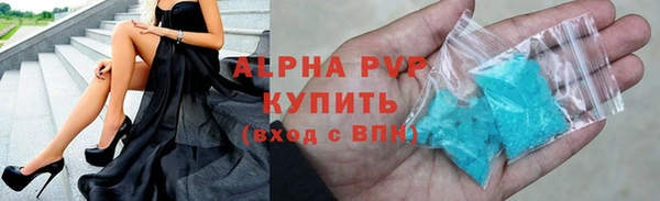 соль курить ск Новозыбков