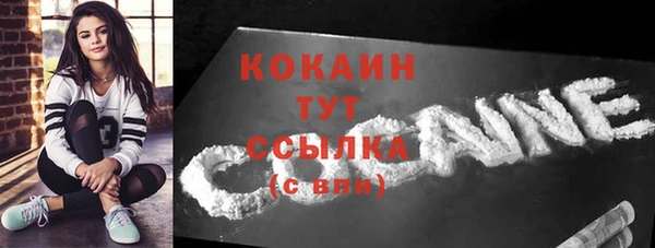 COCAINE Новокубанск