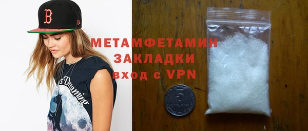 COCAINE Новокубанск