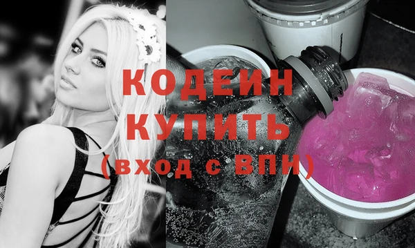 бутик Новодвинск