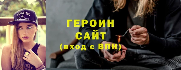 стафф Верея