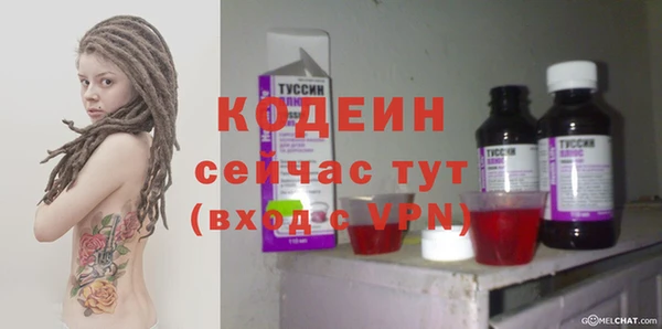 COCAINE Новокубанск