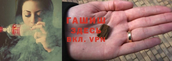 соль курить ск Новозыбков
