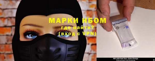бутик Новодвинск