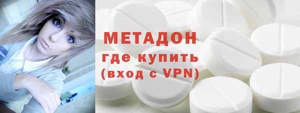 соль курить ск Новозыбков