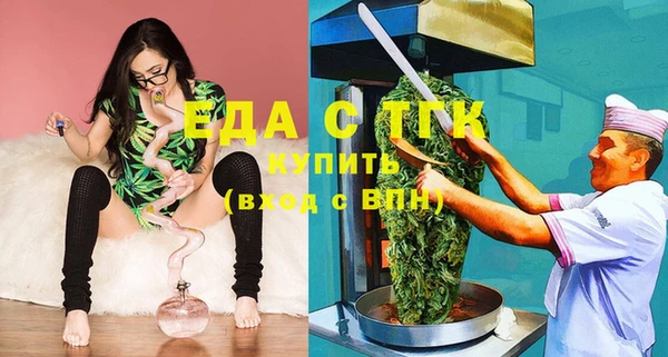 соль курить ск Новозыбков