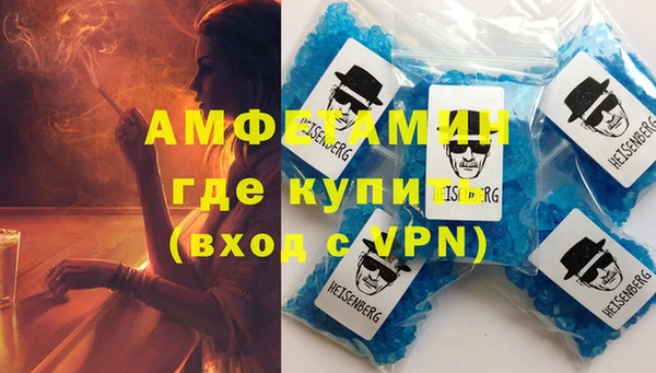 бутик Новодвинск
