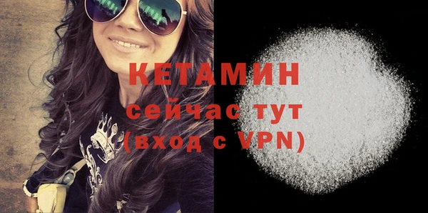 бутик Новодвинск