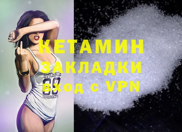 соль курить ск Новозыбков