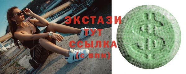 соль курить ск Новозыбков