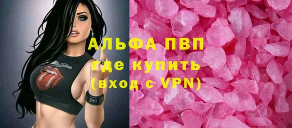 бутик Новодвинск