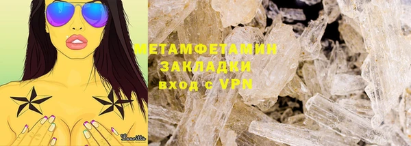 COCAINE Новокубанск