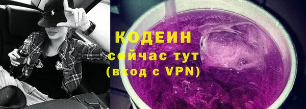 бутик Новодвинск