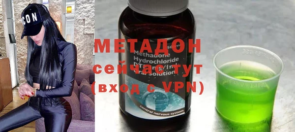 соль курить ск Новозыбков