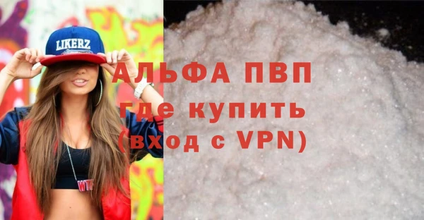 бутик Новодвинск