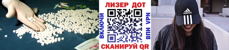 LSD-25 экстази ecstasy  ОМГ ОМГ как войти  Северская 