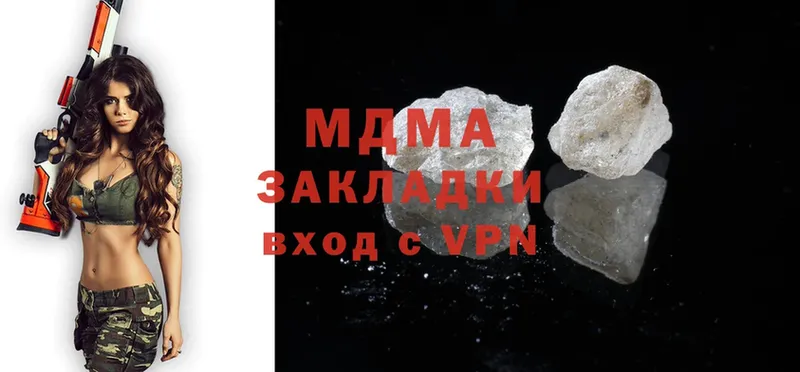 МДМА молли  Северская 