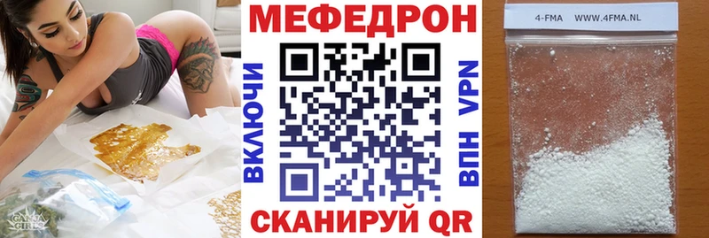 Меф 4 MMC  хочу наркоту  Северская 