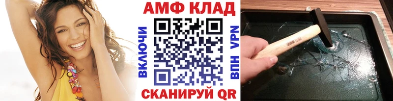блэк спрут вход  даркнет телеграм  МЕТАМФЕТАМИН мет  Северская 