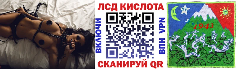 цены kraken зеркало Марки 25I-NBOMe 1500мкг Северская