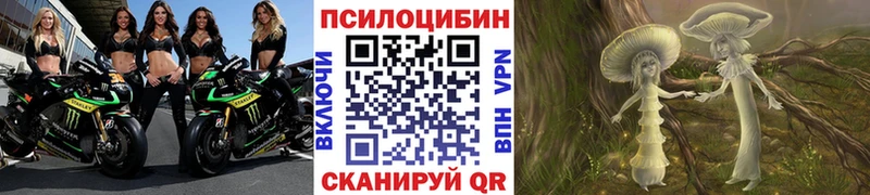 Галлюциногенные грибы ЛСД как найти закладки Северская